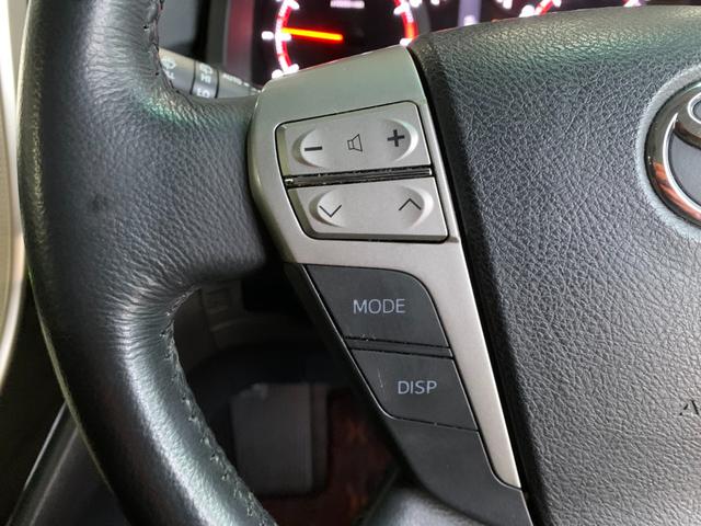 アルファード ２４０Ｓ　タイプゴールド　ナビ　バックカメラ　エンジンスターター　フリップダウンモニター（22枚目）