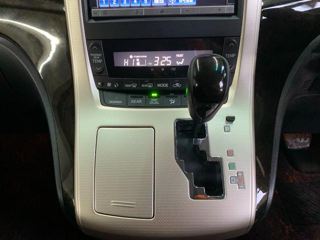 アルファード ２４０Ｓ　タイプゴールド　ナビ　バックカメラ　エンジンスターター　フリップダウンモニター（29枚目）