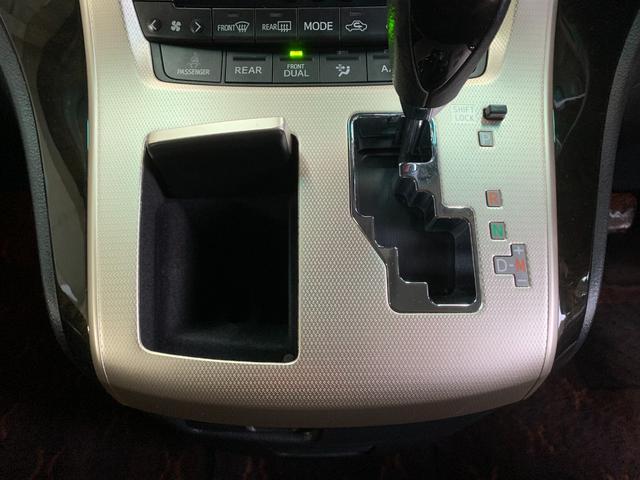 アルファード ２４０Ｓ　タイプゴールド　ナビ　バックカメラ　エンジンスターター　フリップダウンモニター（30枚目）