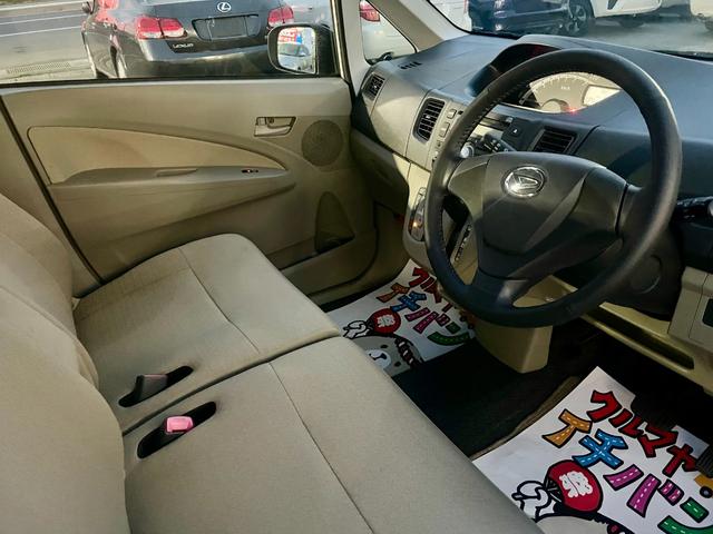 ムーヴ X アイドリングストップ車 パワステ Wエアバック エアコン スマートキー&プッシュスタート パワーウィンドウ 盗難防止システム ベンチシート ABS 4WD 寒冷地仕様 キーレス(19枚目)