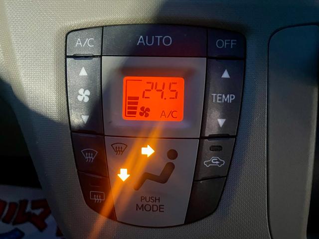 ムーヴ X アイドリングストップ車 パワステ Wエアバック エアコン スマートキー&プッシュスタート パワーウィンドウ 盗難防止システム ベンチシート ABS 4WD 寒冷地仕様 キーレス(34枚目)