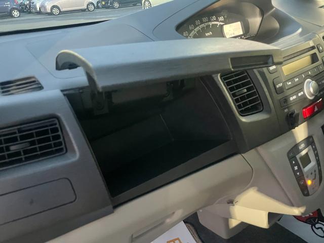 ムーヴ X アイドリングストップ車 パワステ Wエアバック エアコン スマートキー&プッシュスタート パワーウィンドウ 盗難防止システム ベンチシート ABS 4WD 寒冷地仕様 キーレス(41枚目)