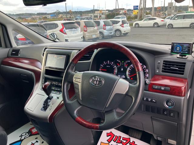 ヴェルファイア 2.4Z 地デジTV Bモニター エアコン キーレス 横滑り防止 カーテンエアバッグ スマートキー&プッシュスタート ウォークスルー パワーウィンドウ 盗難防止 ABS DVD ETC オットマン メモリーナビ(18枚目)