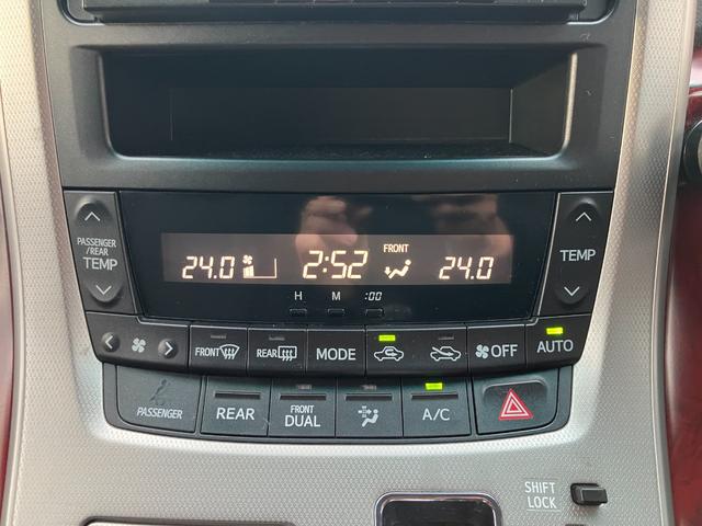 ヴェルファイア 2.4Z 地デジTV Bモニター エアコン キーレス 横滑り防止 カーテンエアバッグ スマートキー&プッシュスタート ウォークスルー パワーウィンドウ 盗難防止 ABS DVD ETC オットマン メモリーナビ(44枚目)