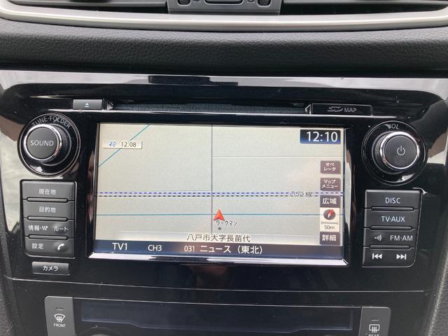 エクストレイル ２０Ｘ　ハイブリッド　エマージェンシーブレーキＰ　ナビ＆ＴＶ　ＤＶＤ再生機能　キーレスエントリー　シ－トヒ－タ－　エアコン　パワーステアリング　メモリナビ　ＡＷ　スマ－トキ－　禁煙　ＥＣＯモード　ワンセグ　パートタイム４ＷＤ　パワーウィンドウ　ＡＢＳ（32枚目）