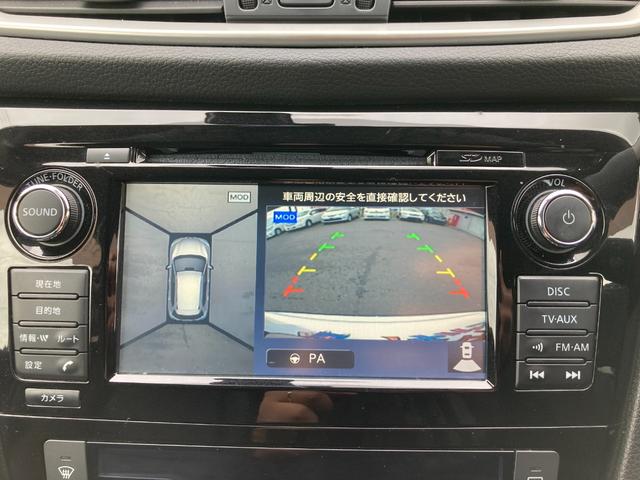 エクストレイル ２０Ｘ　ハイブリッド　エマージェンシーブレーキＰ　ナビ＆ＴＶ　ＤＶＤ再生機能　キーレスエントリー　シ－トヒ－タ－　エアコン　パワーステアリング　メモリナビ　ＡＷ　スマ－トキ－　禁煙　ＥＣＯモード　ワンセグ　パートタイム４ＷＤ　パワーウィンドウ　ＡＢＳ（34枚目）