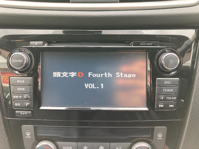 エクストレイル ２０Ｘ　ハイブリッド　エマージェンシーブレーキＰ　ナビ＆ＴＶ　ＤＶＤ再生機能　キーレスエントリー　シ－トヒ－タ－　エアコン　パワーステアリング　メモリナビ　ＡＷ　スマ－トキ－　禁煙　ＥＣＯモード　ワンセグ　パートタイム４ＷＤ　パワーウィンドウ　ＡＢＳ（35枚目）