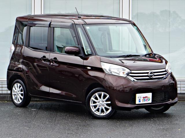 デイズルークス Ｘ　アイドリングストップ機能　Ｓキー　イモビライザー　ベンチ席　運転席エアバック　デュアルエアバッグ　バックカメラ　フルオートエアコン　パワーウィンドウ　片側電動両側スライドドア　ＡＢＳ　キーフリ　４ＷＤ（13枚目）