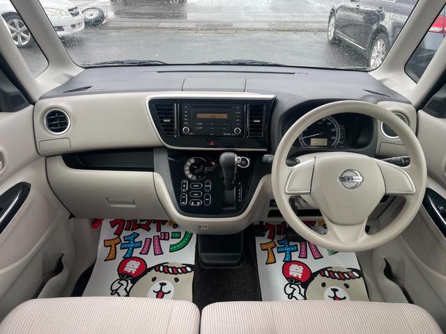 デイズルークス Ｘ　アイドリングストップ機能　Ｓキー　イモビライザー　ベンチ席　運転席エアバック　デュアルエアバッグ　バックカメラ　フルオートエアコン　パワーウィンドウ　片側電動両側スライドドア　ＡＢＳ　キーフリ　４ＷＤ（20枚目）