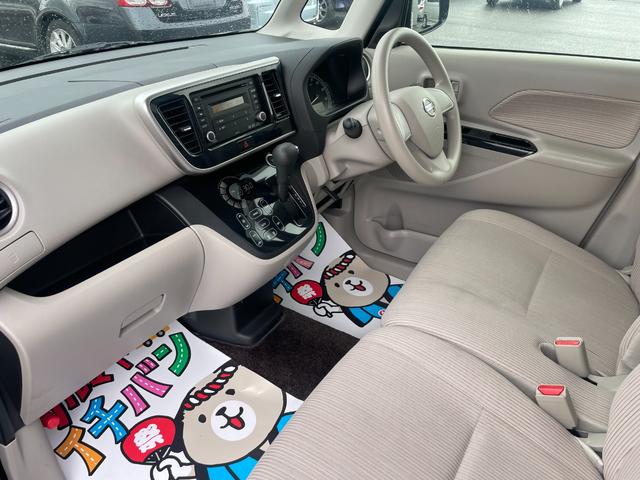 デイズルークス Ｘ　アイドリングストップ機能　Ｓキー　イモビライザー　ベンチ席　運転席エアバック　デュアルエアバッグ　バックカメラ　フルオートエアコン　パワーウィンドウ　片側電動両側スライドドア　ＡＢＳ　キーフリ　４ＷＤ（23枚目）