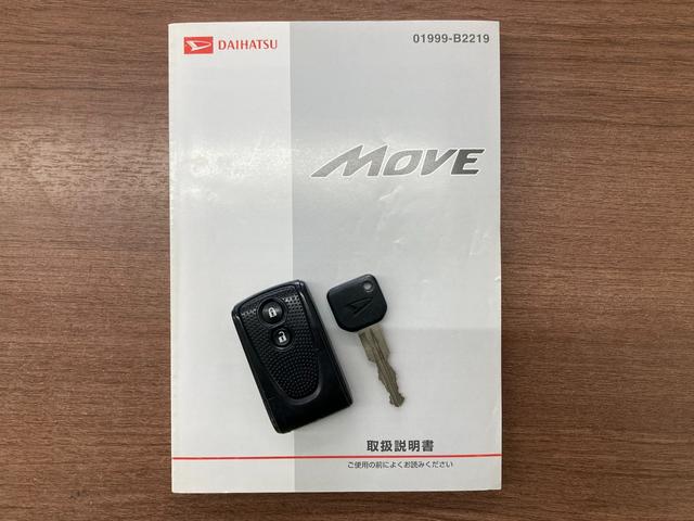 ムーヴ カスタム　Ｘリミテッド　禁煙　寒冷地仕様車　キーレス　ナビＴＶ　ワンセグ　盗難防止装置　フルオートエアコン　エコアイドル　４ＷＤ　メモリーナビ　ベンチシート　ＥＴＣ　ＡＢＳ　Ｗエアバッグ　アルミホイール　パワーウィンドウ（35枚目）