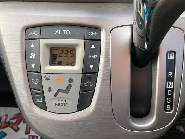 ムーヴ カスタム　Ｘリミテッド　禁煙　寒冷地仕様車　キーレス　ナビＴＶ　ワンセグ　盗難防止装置　フルオートエアコン　エコアイドル　４ＷＤ　メモリーナビ　ベンチシート　ＥＴＣ　ＡＢＳ　Ｗエアバッグ　アルミホイール　パワーウィンドウ（44枚目）