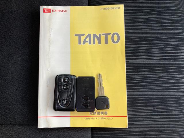 タント カスタムＲＳ　寒冷地仕様車　禁煙　Ｗエアバック　ＰＳ　キーフリーシステム　フルオートエアコン　地デジ　ＰＷ　アイドリング　エアバック　ナビテレビ　ＡＢＳ　４ＷＤ　スマートキー　ベンチシート　メモリーナビ　アルミ（34枚目）