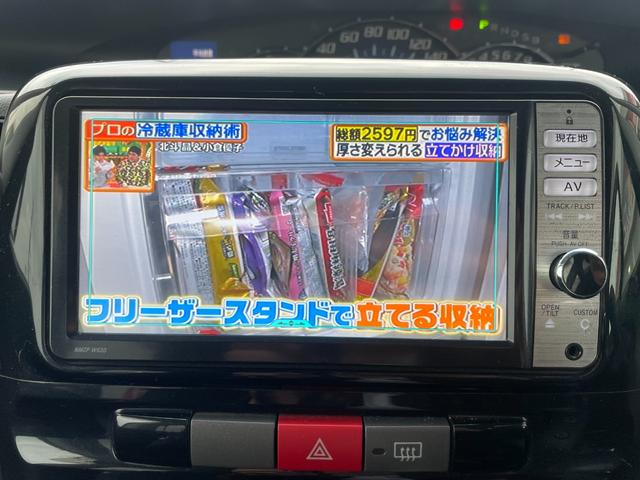 タント Ｇスペシャル　ワンセグ　寒冷地仕様車　キーフリーシステム　メモリーナビ　アルミホイール　ベンチシート　エアコン　ＡＢＳ　パワーステアリング　エコアイドル　盗難防止システム　４ＷＤ　スマートキー（34枚目）