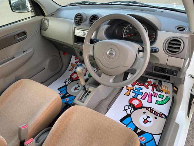 ピノ S FOUR キーレスエントリー パワーウィンドウ ABS 4WD エアコン パワーステアリング エアバック デュアルエアバック(15枚目)