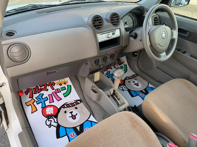 ピノ S FOUR キーレスエントリー パワーウィンドウ ABS 4WD エアコン パワーステアリング エアバック デュアルエアバック(16枚目)