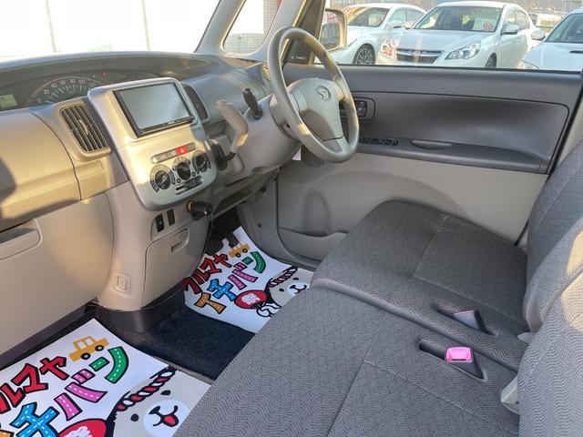 タント Ｌ　運転席助手席エアバック　メモリーナビ　ドラレコ　ナビテレビ　左側スライドドア　ＰＳ　ＳＲＳ　リモコンキー　寒冷地　ＰＷ　バックカメラ　４ＷＤ　エコアイドル　ベンチシ－ト　エアコンパワステ　ＡＢＳ（23枚目）