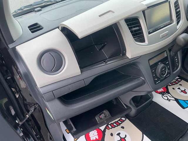 ワゴンＲ ＦＸ　シ－トヒ－タ－　ナビＴＶ　Ａストップ　ＡＵＴＯエアコン　Ｗエアバッグ　ＥＴＣ装着車　キーレス　メモリーナビ　ＡＢＳ　エアバック　パワーウィンド　ベンチ　ワンセグ　パワステ（45枚目）