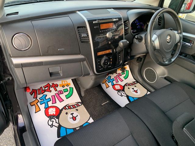 ワゴンＲスティングレー Ｘ　キーレスリモコン　Ｓキー　パワーウィンド　ＷエアＢ　運転席エアバッグ　エアコン　イモビ　ＡＢＳ　ＰＳ　フルフラットシート　ベンチシート　アルミホイール（21枚目）