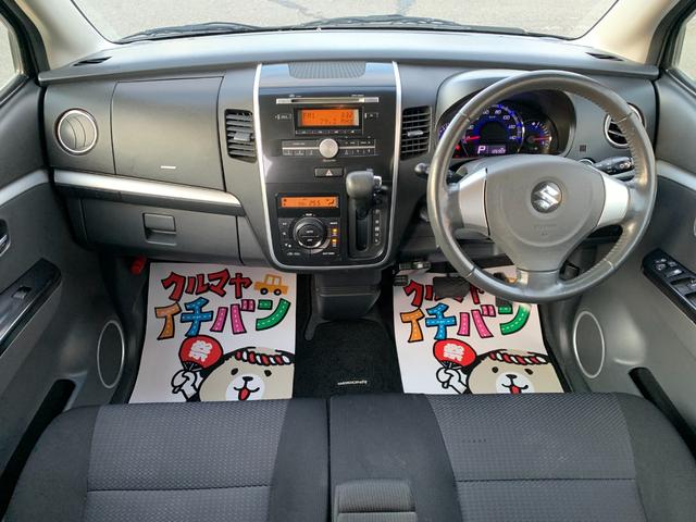 ワゴンＲスティングレー Ｘ　キーレスリモコン　Ｓキー　パワーウィンド　ＷエアＢ　運転席エアバッグ　エアコン　イモビ　ＡＢＳ　ＰＳ　フルフラットシート　ベンチシート　アルミホイール（22枚目）