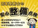 全車保証付き販売です。購入後〜も誠心誠意対応します