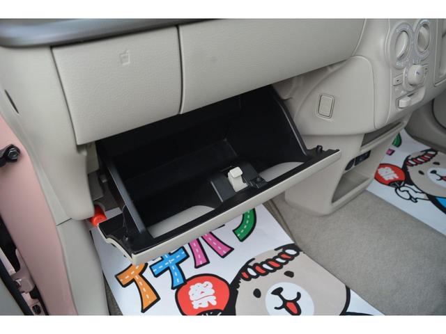 L 軽減ブレーキ ナビTV 4WD ESP付 CDデッキ イモビライザー パワーウインドウ 禁煙 スマートキ- 1オーナー レーンアシスト ワンセグ ABS ベンチシート メモリーナビ AC エアバッグ(36枚目)
