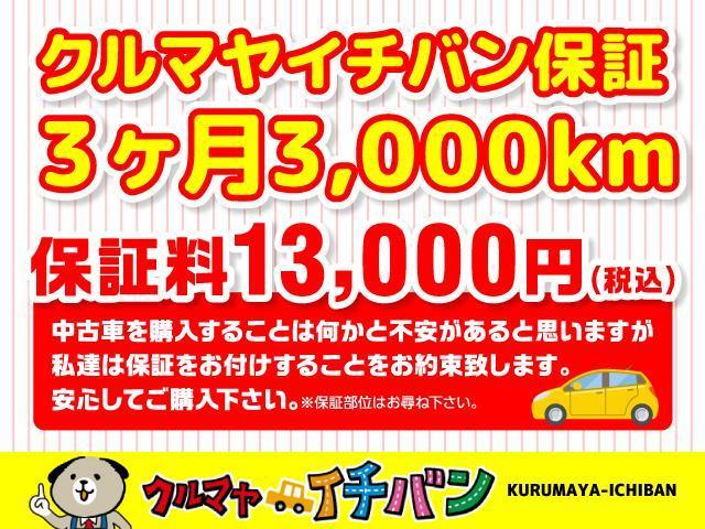 Z ナビTV DVD再生 禁煙車 両電スラ ETC付き 両面パワースライドドア キーフリー ディスチャージライト フルフラット オートエアコン 横滑り防止装置 CD アルミ ETC 盗難防止装置 ABS(46枚目)