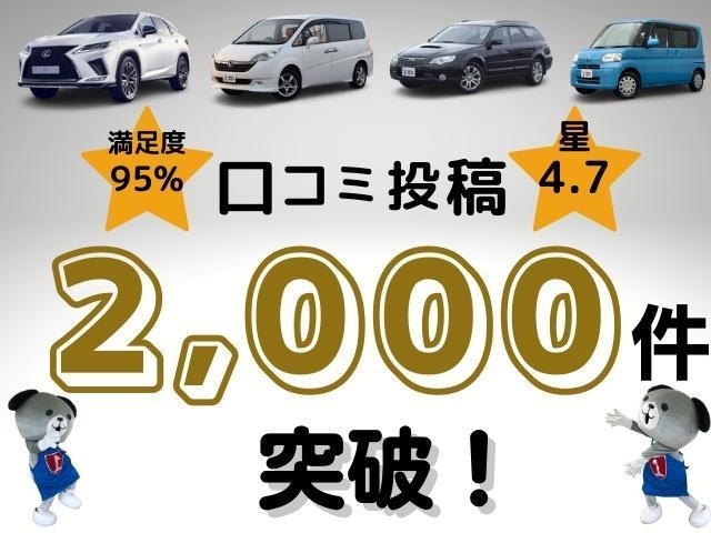 Z ナビTV DVD再生 禁煙車 両電スラ ETC付き 両面パワースライドドア キーフリー ディスチャージライト フルフラット オートエアコン 横滑り防止装置 CD アルミ ETC 盗難防止装置 ABS(47枚目)