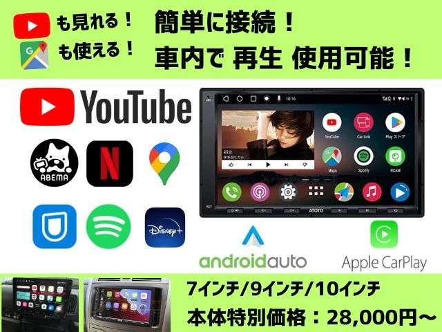 　４ＷＤ／ターボＲ／オートギヤシフト／レーダーブレーキ／ナビＴＶ／ＤＶＤ再生／シートヒーター／プッシュスタート／スマートキー／アルミホイール(53枚目)