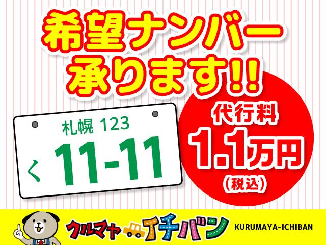 １０ｔｈアニバーサリー　リミテッド　４ＷＤ　プッシュスタート　スマートキー(42枚目)