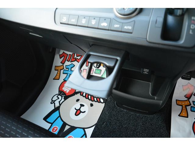 フリードスパイク Ｇ　エアロ　メモリナビ　Ｗエアバッグ　ナビ＆ＴＶ　キーレスキー　ＡＡＣ　運転席エアバック　パワーウィンドウ　パワーステアリング　ＡＢＳ　ＥＴＣ　両側スライドドア　アルミホイール　ワンセグテレビ　メモリ－ナビ（51枚目）