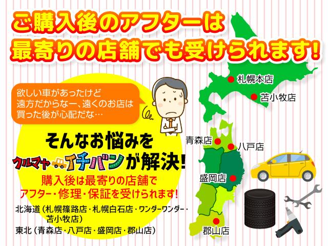 フリードスパイク Ｇ　エアロ　メモリナビ　Ｗエアバッグ　ナビ＆ＴＶ　キーレスキー　ＡＡＣ　運転席エアバック　パワーウィンドウ　パワーステアリング　ＡＢＳ　ＥＴＣ　両側スライドドア　アルミホイール　ワンセグテレビ　メモリ－ナビ（55枚目）