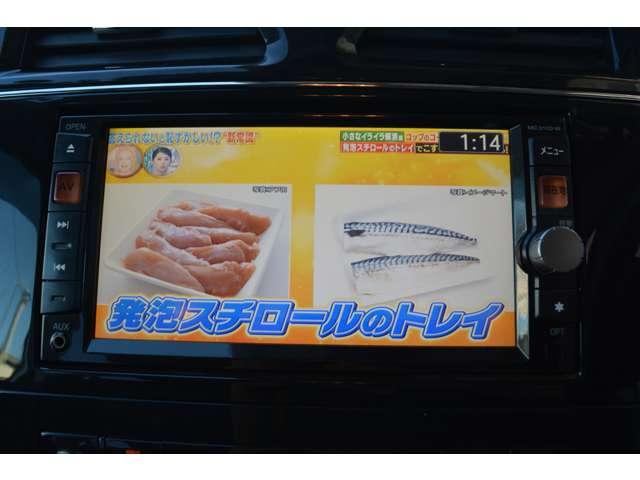 セレナ ハイウェイスター　Ｖセレクション　２．０ハイウェイスターＶセレクション　フリップダウン　ナビＴＶ　ＤＶＤ　両側パワースライドドア　ＥＴＣ　アルミホイール　クルーズコントロール　８人乗り　スマキー　ナビテレビ　助手席エアバッグ　禁煙（8枚目）