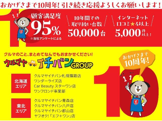 インプレッサスポーツ ２．０ｉアイサイト　４ＷＤ　衝突軽減ブレーキ　ナビＴＶ　ＤＶＤ再生　バックカメラ　クルーズコントロール　プッシュスタート　スマートキー（54枚目）