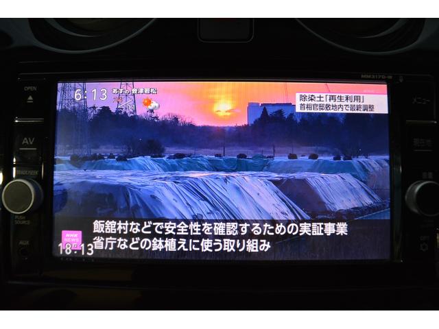 ノート ｅ－パワー　メダリスト　衝突軽減ブレーキ　ナビ　ＴＶ　ＤＶＤ再生　ＥＴＣ　スマートキー　プッシュスタート　アルミホイール（31枚目）