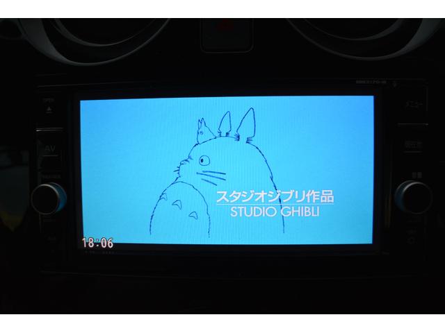 ノート ｅ－パワー　メダリスト　衝突軽減ブレーキ　ナビ　ＴＶ　ＤＶＤ再生　ＥＴＣ　スマートキー　プッシュスタート　アルミホイール（32枚目）