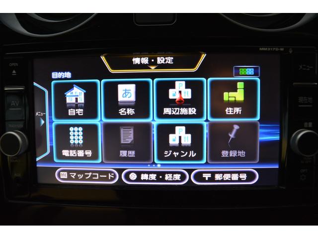 ノート ｅ－パワー　メダリスト　衝突軽減ブレーキ　ナビ　ＴＶ　ＤＶＤ再生　ＥＴＣ　スマートキー　プッシュスタート　アルミホイール（33枚目）
