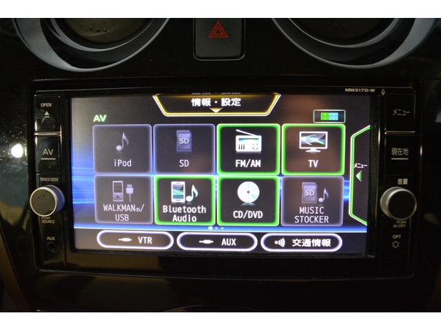ノート ｅ－パワー　メダリスト　衝突軽減ブレーキ　ナビ　ＴＶ　ＤＶＤ再生　ＥＴＣ　スマートキー　プッシュスタート　アルミホイール（34枚目）