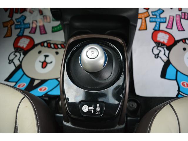 ノート ｅ－パワー　メダリスト　衝突軽減ブレーキ　ナビ　ＴＶ　ＤＶＤ再生　ＥＴＣ　スマートキー　プッシュスタート　アルミホイール（53枚目）