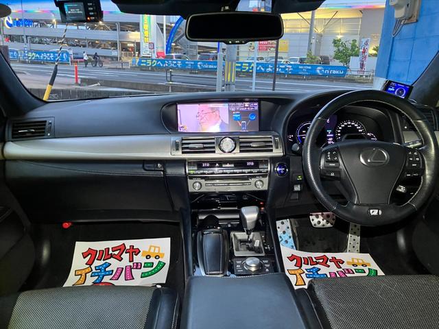 ＬＳ ＬＳ６００ｈ　Ｆスポーツ　４ＷＤ　ナビＴＶ　バックカメラ　ＥＴＣ　クルコン　レーダーブレーキ　サンルーフ　マクレビ　ベンチレーションシート　フルエアロ　パワーシート　革シート　スマートキープッシュスタート　ＬＥＤヘッドライト（31枚目）