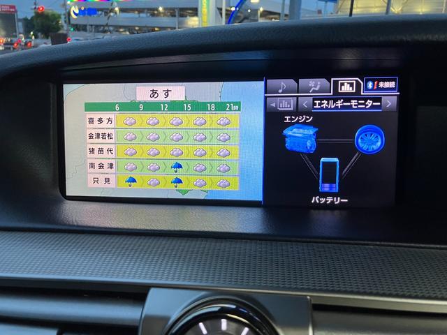 ＬＳ ＬＳ６００ｈ　Ｆスポーツ　４ＷＤ　ナビＴＶ　バックカメラ　ＥＴＣ　クルコン　レーダーブレーキ　サンルーフ　マクレビ　ベンチレーションシート　フルエアロ　パワーシート　革シート　スマートキープッシュスタート　ＬＥＤヘッドライト（39枚目）