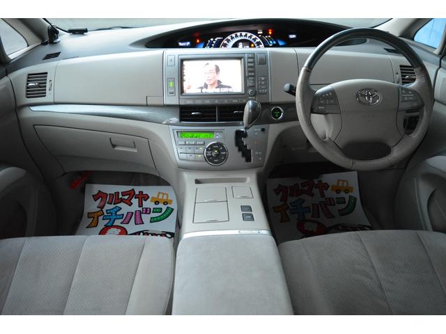 エスティマハイブリッド Ｇ　４ＷＤ　７人乗り　ナビＴＶ　ＤＶＤ再生　フリップダウンモニター　ＥＴＣ　スマートキー　アルミホイール（19枚目）