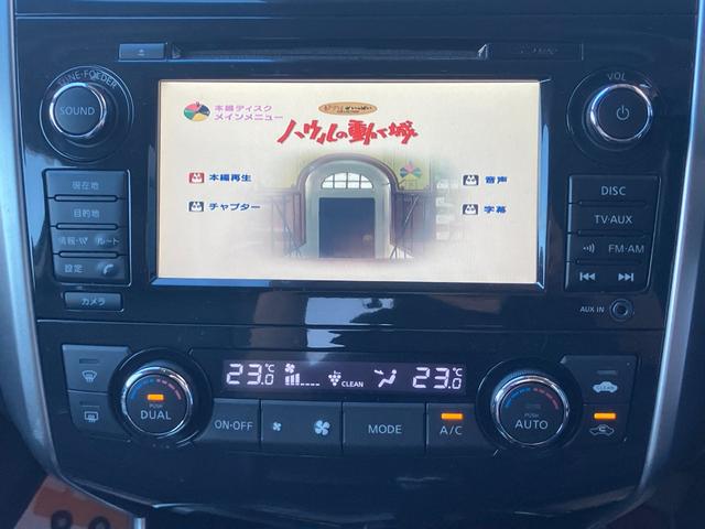 ティアナ ＸＶ　サンルーフ　アラウンドビュー　パワーシート　ナビＴＶ（37枚目）
