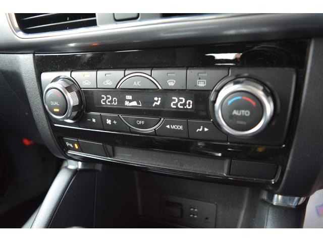 ＣＸ－５ ＸＤ　プロアクティブ　軽油　ディーゼルターボ　４ＷＤ　ナビ　フルセグＴＶ　ＤＶＤ再生　シティブレーキ　ＥＴＣ（43枚目）