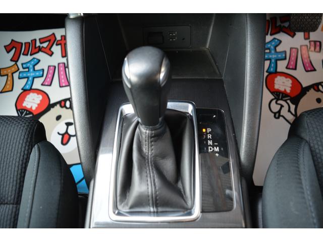 ＣＸ－５ ＸＤ　プロアクティブ　軽油　ディーゼルターボ　４ＷＤ　ナビ　フルセグＴＶ　ＤＶＤ再生　シティブレーキ　ＥＴＣ（44枚目）