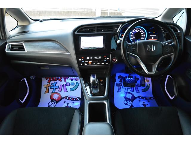 シャトル ハイブリッドＺ　４ＷＤ　ハイブリッドＺ　衝突軽減ブレーキ　５人乗り　ナビＴＶ　ＤＶＤ再生　バックカメラ　ＥＴＣ　クルーズコントロール　スマートキー　プッシュスタート　アルミホイール（20枚目）