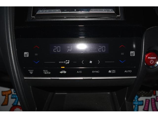 シャトル ハイブリッドＺ　４ＷＤ　ハイブリッドＺ　衝突軽減ブレーキ　５人乗り　ナビＴＶ　ＤＶＤ再生　バックカメラ　ＥＴＣ　クルーズコントロール　スマートキー　プッシュスタート　アルミホイール（45枚目）