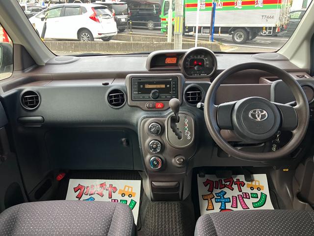 スペイド Ｆ　４ＷＤ　ＥＴＣ　自動スライドドア　キーレスキー（17枚目）