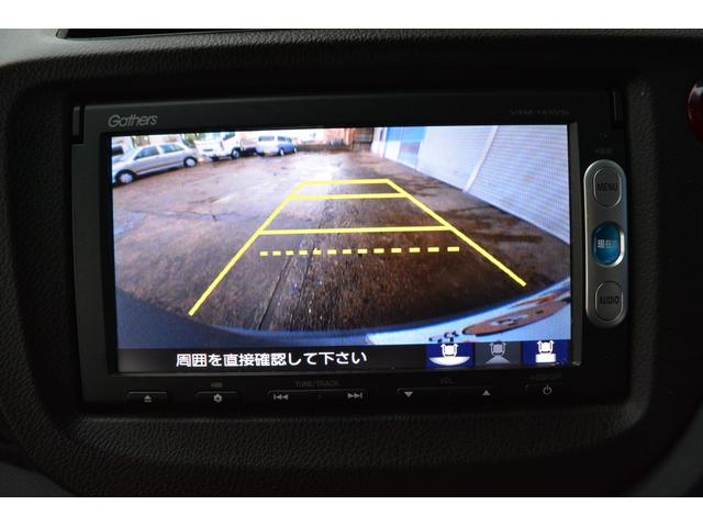 フィットシャトル １５Ｘ　ナビＴＶ　ＤＶＤ再生　バックカメラ　前席シートヒーター　パドルシフト　スマートキー　アルミホイール　５人乗り（17枚目）