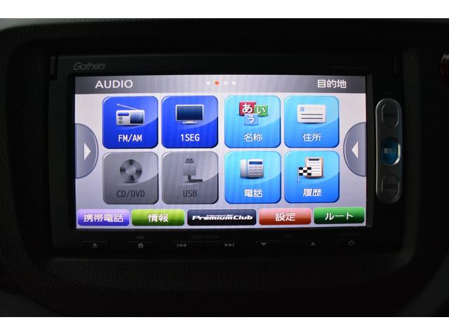 フィットシャトル １５Ｘ　ナビＴＶ　ＤＶＤ再生　バックカメラ　前席シートヒーター　パドルシフト　スマートキー　アルミホイール　５人乗り（19枚目）